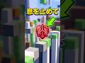 肺年齢クイズ! #shorts#ロブロックス#roblox#ゲーム#息止め#クイズ