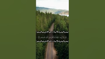 تلاوة خاشعة | "وَاسْتَفْتَحُوا وَخَابَ كُلُّ جَبَّارٍ عَنِيدٍ" | إسلام صبحي | سورة إبراهيم
