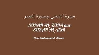 SURAH AL-ZUHA and SURAH AL-ASR by Qari Muhammad akram