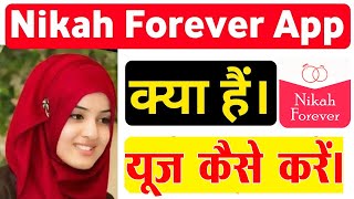 Nikah Forever App review | How to use muslim matrimony App | muslim matrimony App review #nikah screenshot 4