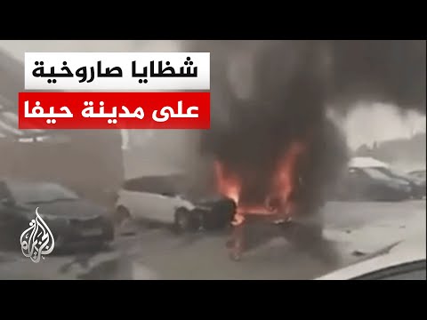 شاهد | صور تظهر حجم الدمار الناجم عن صواريخ إيرانية استهدفت شمال إسرائيل