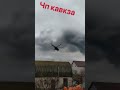 Вертолёты фашистской России в небе Украины. 24.02.22