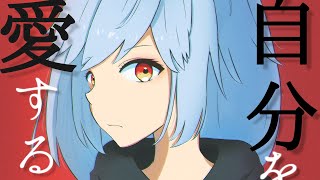 Art / naki. (なき) feat.初音ミク【VOCALOID オリジナル曲】