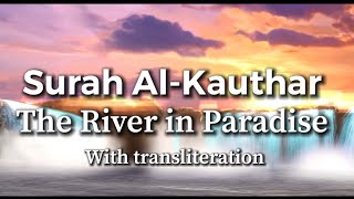 Surah Al-Kauthar (The River In Paradise) - 1 HOUR REPEAT. Sh. Minshawi with kids