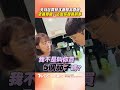 天兵尪「買茄子」神邏輯太奇葩 老婆愣3秒傻眼:去做你擅長的洗澡｜TVBS新聞@TVBSNEWS01