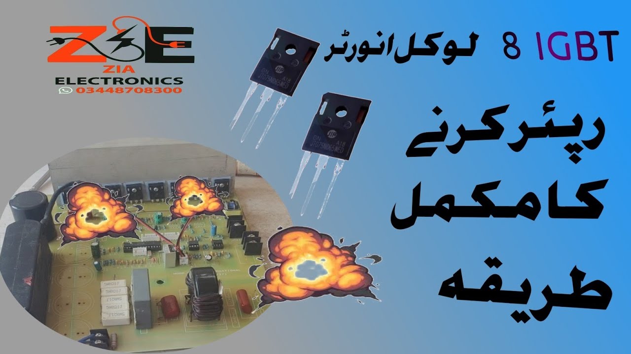 How to Repair Local 7kVA Inverter Step by Step | Complete Repair Tutorial,