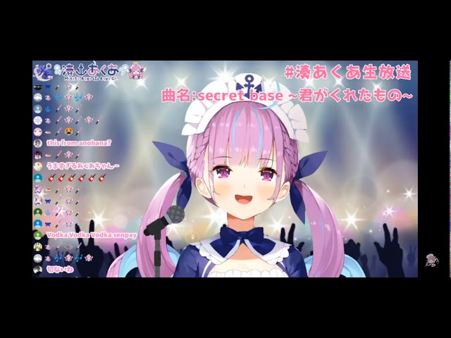 Sword Art Online Ii Ending 3 Shirushi By Minato Aqua 湊あくあ Litetube