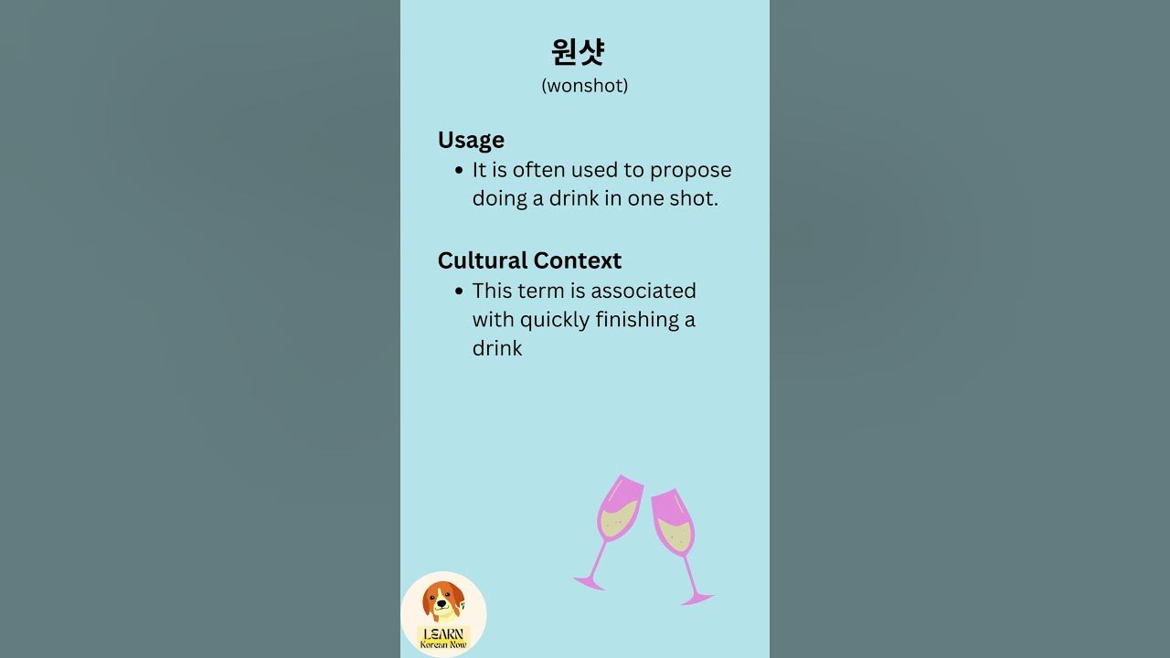 How to say Cheers in Korean 원샷 LearnKoreanNow KoreanPhrases Cheers YouTube