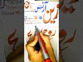 #please viral #zayn arts #foryoupage #trending