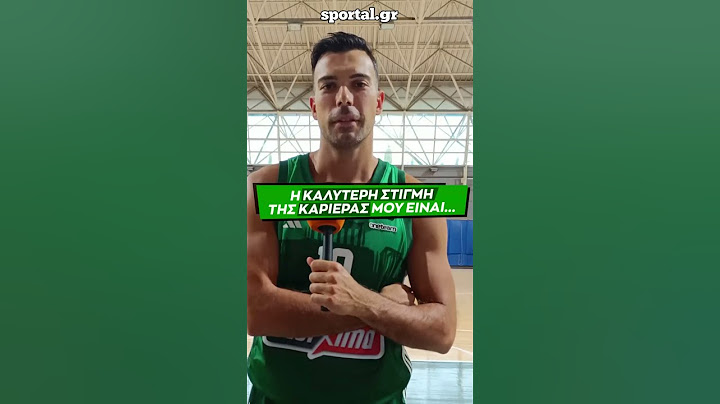 💬 Τελείωσε την πρόταση, με τον Κώστα Σλούκα! #sportalgr #paobc #kostassloukas #euroleague