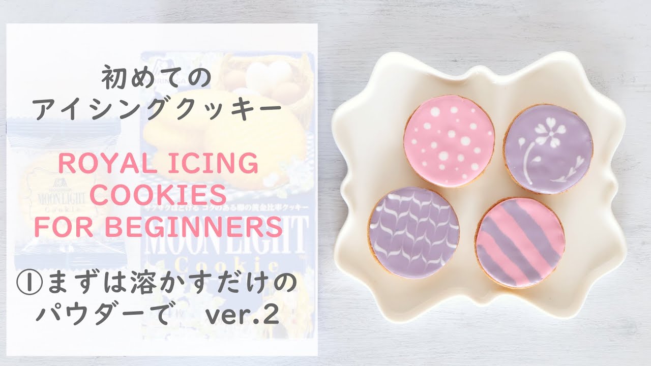 Easy Store-Bought Cookie Decorating for Beginners! Royal Icing