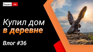 Влог #36. Поездка в Кисловодск | Мини экскурсия