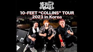 スラムダンク 10-FEET “COLLINS” TOUR 2023 in Korea（7.15 @ソウル市） KBS ARENA