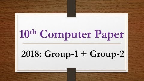 Past paper 2018 computer 10th class |Computer science 10 class past papers|GW BASIC 10 class lecture
