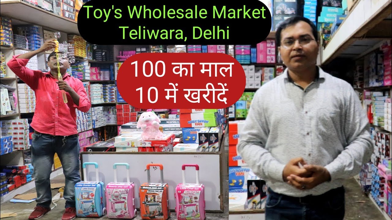 cheapest toy market