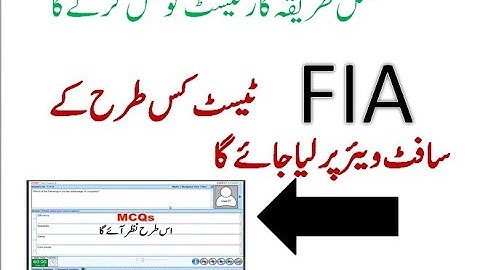 FIA Jobs 2022 written test Software Details  for Constable, ASI, Sub Inspector, Assistant, UDC, LDC