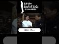 謎のノイズ…#北野誠のおまえら行くな
