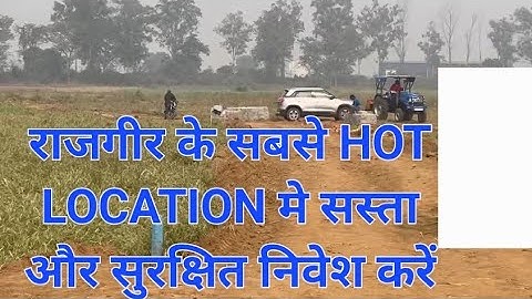 plot in Rajgir//plot for Rajgir//plot for sale in Rajgir//Rajgir tour//Rajgir tourist