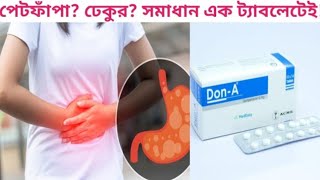 What is the function of Don-A 10mg tablet | don a 10 mg bangla