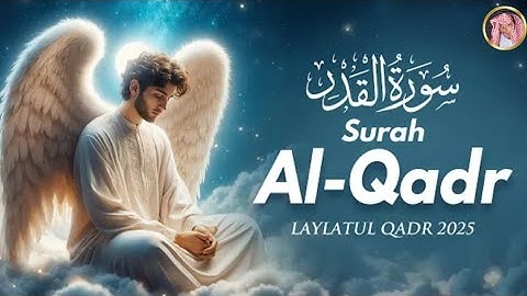 Surah Al-Qadr سورة القدر | Ramadan 2025 LAYLATUL QADR | Relaxing Soul Touching Quran |