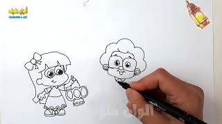 طريقه رسم وتلوين شخصيات كارتونيه رمضانيه-فاصل رمضان/How to draw and color cartoon Ramadan characters