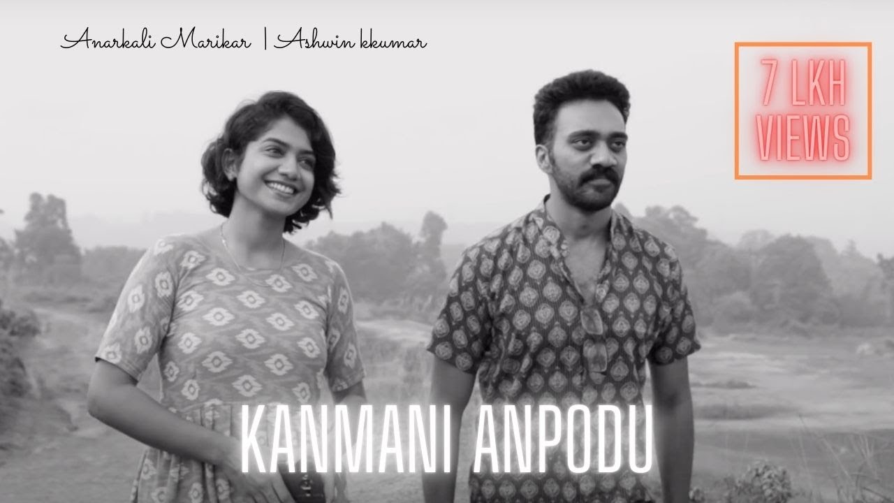 Kanmani Anbodu Cover Song  Ft. Ashwin Kkumar | Anarkali Marikar |Produced by Vishnu Anil