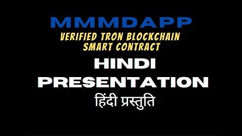 MMMDAPP: HINDI PRESENTATION