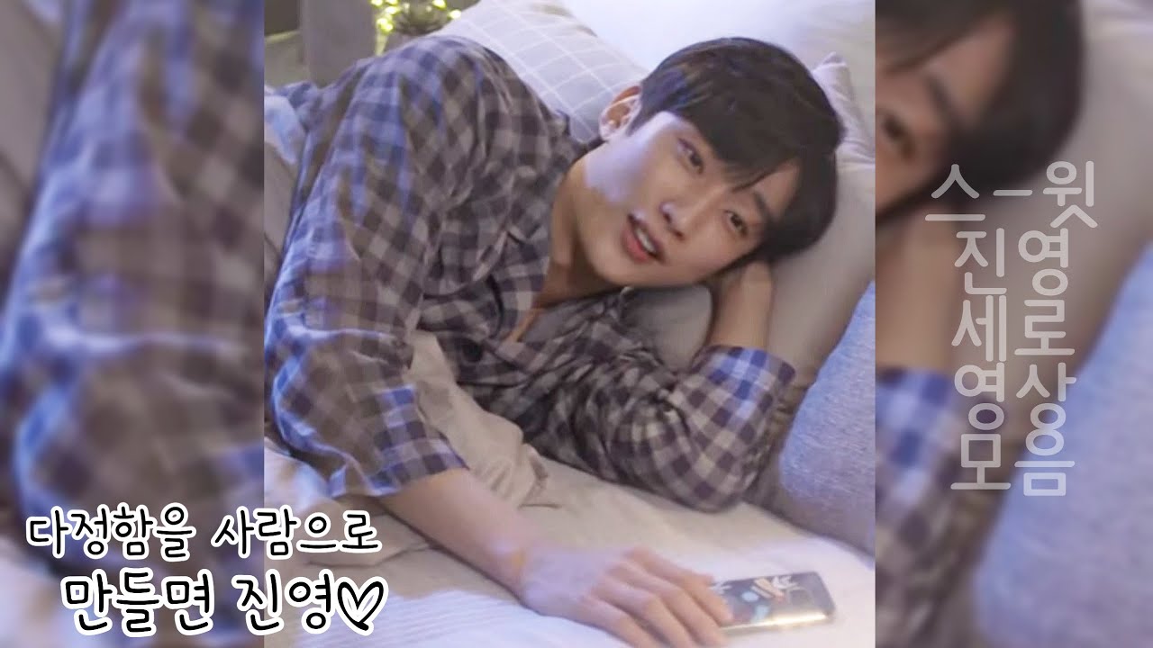 세상 스윗하신 정진영 (라방 모음)