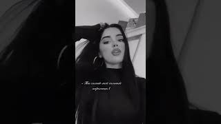 Narminjan - И Меня Не Отпускает