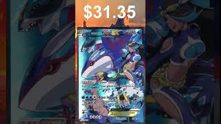 Top 10 Most Expensive Kyogre Cards! #pokemon #fyp #cool #love #tcg #shorts #five #ten #collection