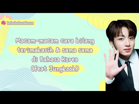 Macam Macam Cara Bilang Terimakasih Sama Sama Di Bahasa Korea Feat Bts Jungkook Youtube