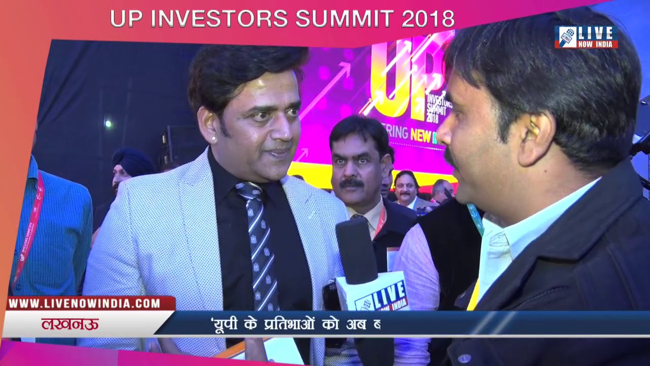Bollywood को रास आ रहा Yogi का यूपी - UP Investors Summit 2018