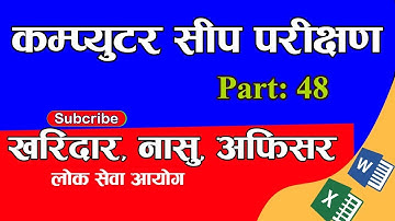 Computer Skill Test Part : 47 || How To Search Pdf Files on C Drive? #basiccomputer