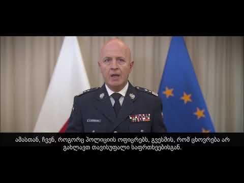 ვახტანგ გომელაურს პოლონეთის რესპუბლიკის ეროვნული  პოლიციის უფროსი კომენდანტი 26 მაისს ულოცავს