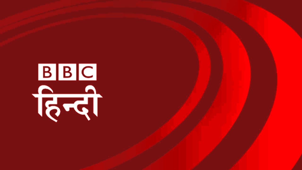 BBC Hindi News Theme 2003 YouTube