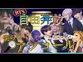 【BTS】実はアンコールに色々と詰まってますㅋㅋㅋㅋㅋㅋㅋㅋㅋㅋ
