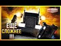 ПОПЁР ЭКШН! • Sledgehammer Gear Grinder #2