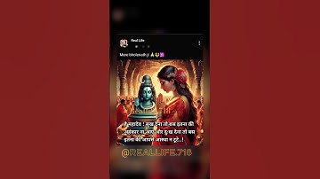 Mahadev status 🙏 bholenath status ☘️ mahakal status video ❣️ #mahadev #motivation #inspirational