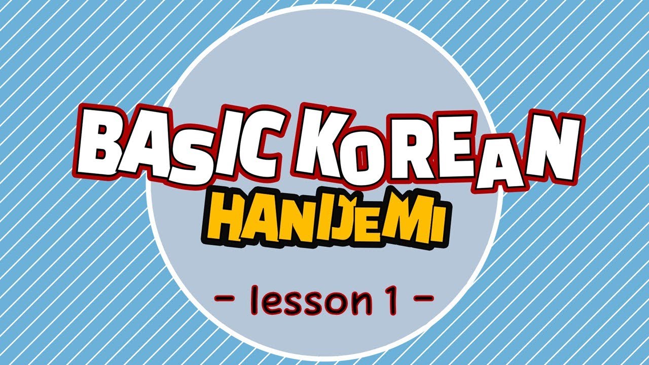 Basic Korean Lesson #1 (feat Name, nationality, occupation) - YouTube