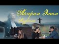 Айгерим Эшим - Муздаттын | Жаны клип | 2021