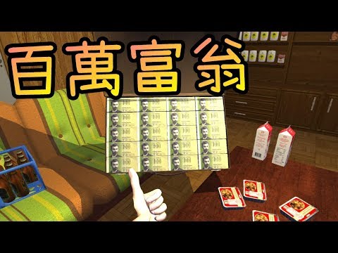 攻略 黏液科技中文教學ppt 健康跟著走
