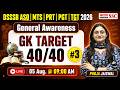 DSSSB ASO MTS 2026 GK | General Awareness Target 40/40 🎯 | Most Expected GK Questions | Pooja Ma'am
