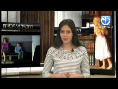 ლიტერატურული სანიშნე -ერიკ ემანუელ შმიტი \"ოსკარი და ვარდისფერი ქალბატონი\"