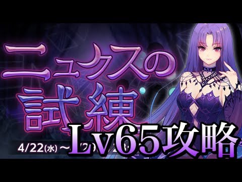 攻略 魔女兵器特別編 ニュクスの試練の黒い液体金属人形を攻略しよう しょうもないオマケ動画 Youtube 攻略 魔女兵器特別編 ニュクスの試練の黒い液体金属人形を攻略しよう しょうもないオマケ動画 Youtube