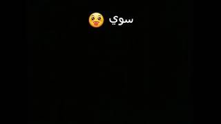 ( استنى شوي ) مع الكلمات || نور ستارز 2019 كليب