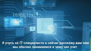 Ma Olen It-Spetsialist