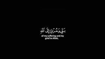 كروما شاشه سوداء قرآن كريم   كروما جاهزه للمونتاج   القارئ محمد هشام حسن