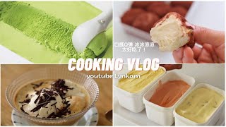 4 Easy Homemade Ice Cream Recipes For Summer - Tiramisu Ice Cream, Affogato, Chocolate Matcha, Fruit