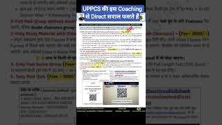 Daily MCQ practice series for UPPCS PRE 2025exam #roaro #uppcs #uppsc #pcs #beo #shorts #viral #pet