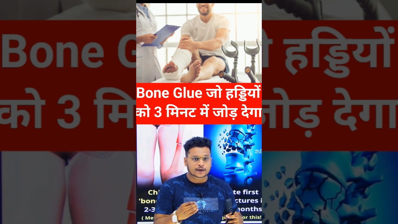 Bone Glue: Broken Bones Healed in Just 2 Minutes